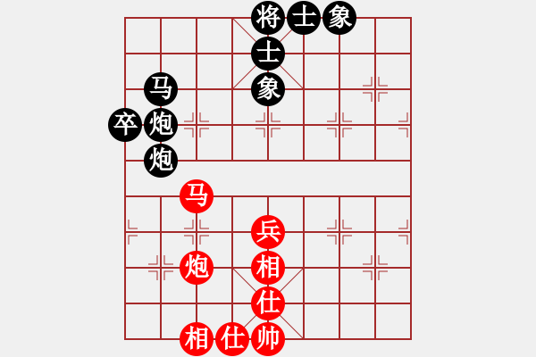 象棋棋譜圖片：2006年弈天迪瀾杯賽第五輪：龍騰戰(zhàn)旗(至尊)-和-笑面虎朱富(9段) - 步數(shù)：70 