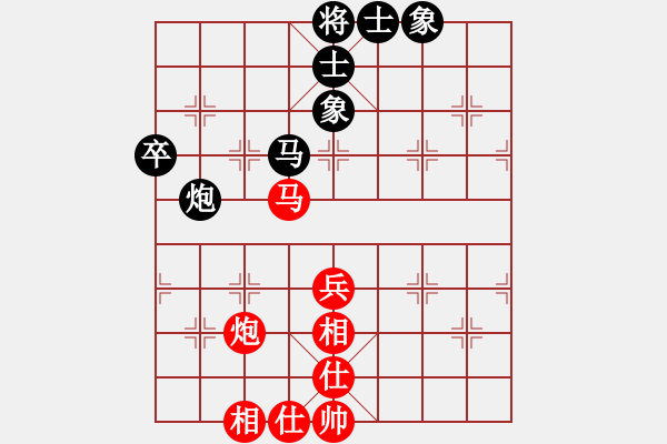 象棋棋譜圖片：2006年弈天迪瀾杯賽第五輪：龍騰戰(zhàn)旗(至尊)-和-笑面虎朱富(9段) - 步數(shù)：73 