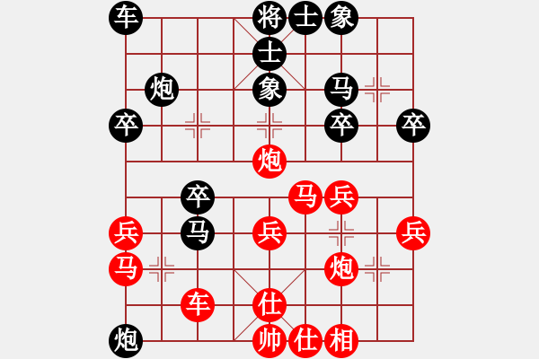 象棋棋譜圖片：業(yè)九二 VS C昆侖 - 步數(shù)：30 