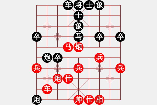 象棋棋譜圖片：業(yè)九二 VS C昆侖 - 步數(shù)：40 