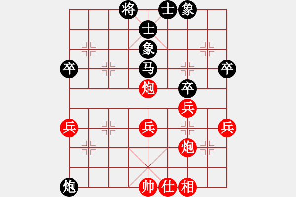 象棋棋譜圖片：業(yè)九二 VS C昆侖 - 步數(shù)：50 