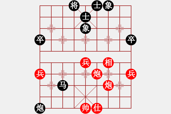 象棋棋譜圖片：業(yè)九二 VS C昆侖 - 步數(shù)：60 