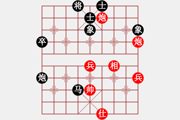 象棋棋譜圖片：業(yè)九二 VS C昆侖 - 步數(shù)：70 