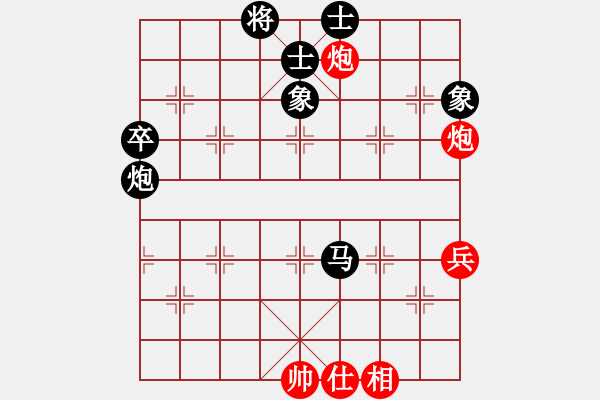 象棋棋譜圖片：業(yè)九二 VS C昆侖 - 步數(shù)：80 