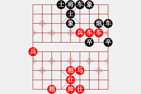 象棋棋譜圖片：呂道明     先勝 周劍武     - 步數(shù)：60 