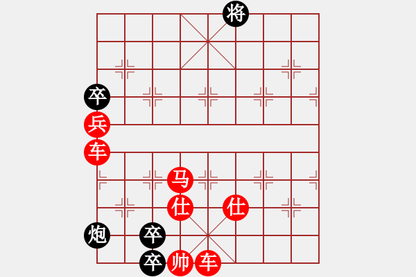 象棋棋譜圖片：新江湖 殘局 破解第210局 智鬥二虎 ） - 步數(shù)：10 