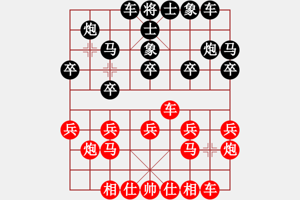 象棋棋譜圖片：2016-0515(5啟泰名揚(yáng)隊(duì)第一臺(tái)趙奕帆先負(fù)騰悅帥五進(jìn)一隊(duì)第一臺(tái)楊宗諭 - 步數(shù)：20 