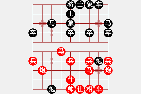 象棋棋譜圖片：2016-0515(5啟泰名揚(yáng)隊(duì)第一臺(tái)趙奕帆先負(fù)騰悅帥五進(jìn)一隊(duì)第一臺(tái)楊宗諭 - 步數(shù)：30 