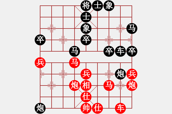 象棋棋譜圖片：2016-0515(5啟泰名揚(yáng)隊(duì)第一臺(tái)趙奕帆先負(fù)騰悅帥五進(jìn)一隊(duì)第一臺(tái)楊宗諭 - 步數(shù)：40 