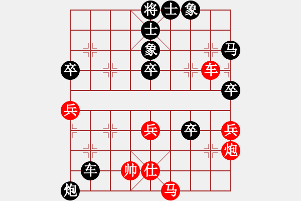 象棋棋譜圖片：2016-0515(5啟泰名揚(yáng)隊(duì)第一臺(tái)趙奕帆先負(fù)騰悅帥五進(jìn)一隊(duì)第一臺(tái)楊宗諭 - 步數(shù)：60 