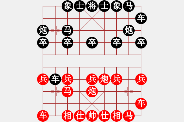 象棋棋譜圖片：剛剛1.pgn - 步數(shù)：10 