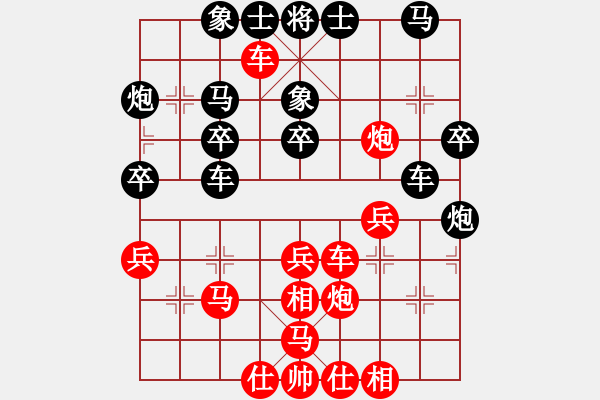 象棋棋譜圖片：剛剛1.pgn - 步數(shù)：40 