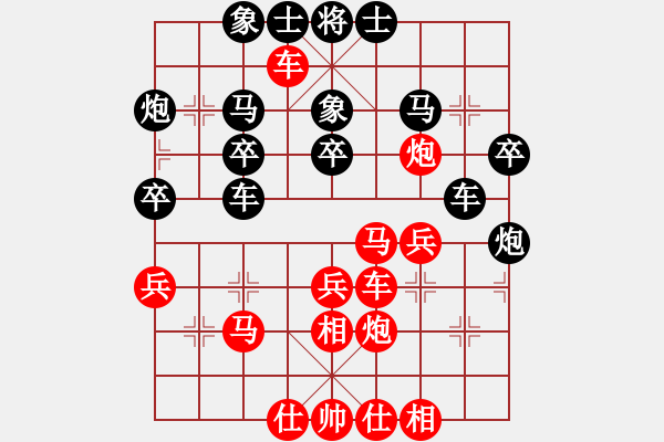 象棋棋譜圖片：剛剛1.pgn - 步數(shù)：43 