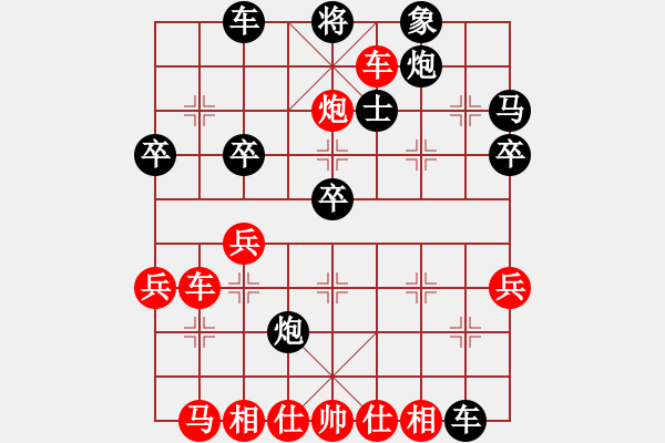 象棋棋譜圖片：第6局 黑緩進(jìn)8路車先補(bǔ)右象 之 紅馬不吃黑馬的四種變化 - 步數(shù)：40 