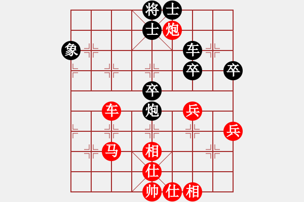 象棋棋譜圖片：溫嶺 趙旸鶴 紅先勝 三門 吳元福起馬互進(jìn)七兵局 - 步數(shù)：50 