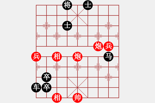 象棋棋譜圖片：雙炮聯(lián)用 - 步數(shù)：0 