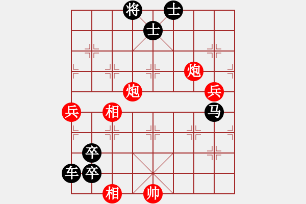 象棋棋譜圖片：雙炮聯(lián)用 - 步數(shù)：10 