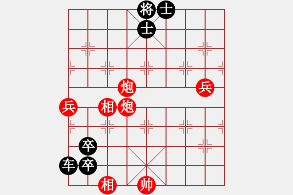 象棋棋譜圖片：雙炮聯(lián)用 - 步數(shù)：20 