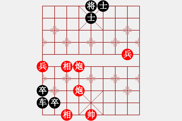 象棋棋譜圖片：雙炮聯(lián)用 - 步數(shù)：30 