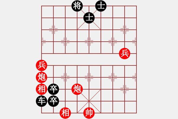 象棋棋譜圖片：雙炮聯(lián)用 - 步數(shù)：39 