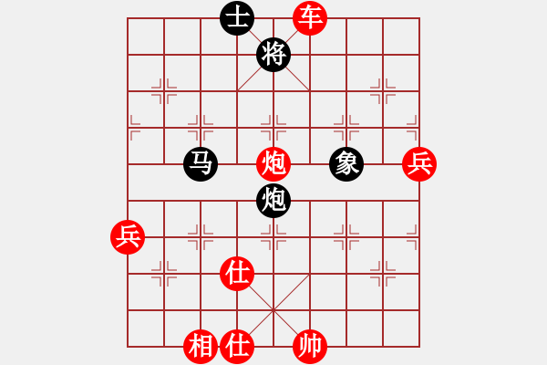 象棋棋譜圖片：gzmqwe(6段)-勝-生命力(7段) - 步數(shù)：100 