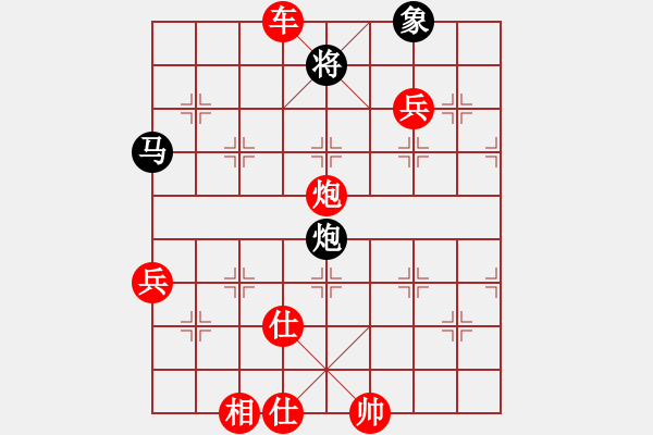 象棋棋譜圖片：gzmqwe(6段)-勝-生命力(7段) - 步數(shù)：110 