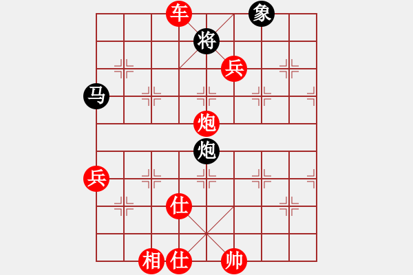 象棋棋譜圖片：gzmqwe(6段)-勝-生命力(7段) - 步數(shù)：111 