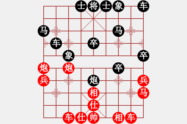 象棋棋譜圖片：gzmqwe(6段)-勝-生命力(7段) - 步數(shù)：30 