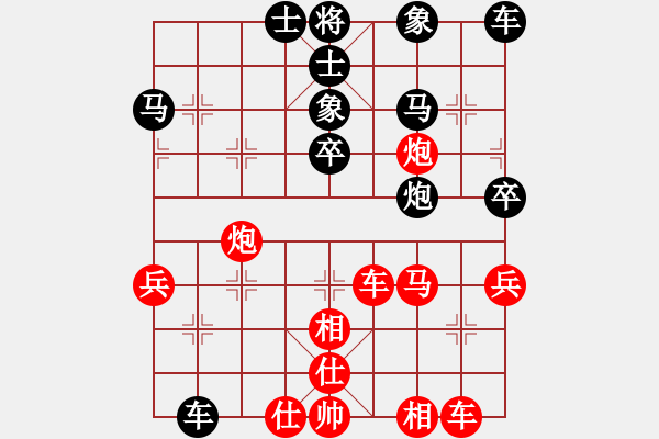 象棋棋譜圖片：gzmqwe(6段)-勝-生命力(7段) - 步數(shù)：40 