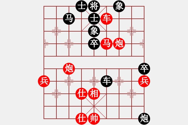 象棋棋譜圖片：gzmqwe(6段)-勝-生命力(7段) - 步數(shù)：60 