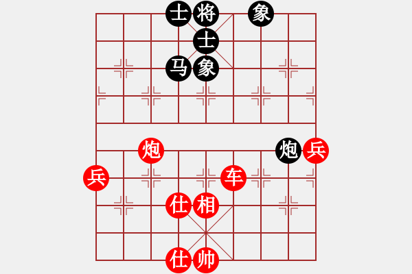 象棋棋譜圖片：gzmqwe(6段)-勝-生命力(7段) - 步數(shù)：70 