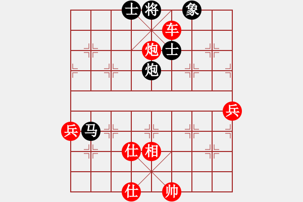 象棋棋譜圖片：gzmqwe(6段)-勝-生命力(7段) - 步數(shù)：80 