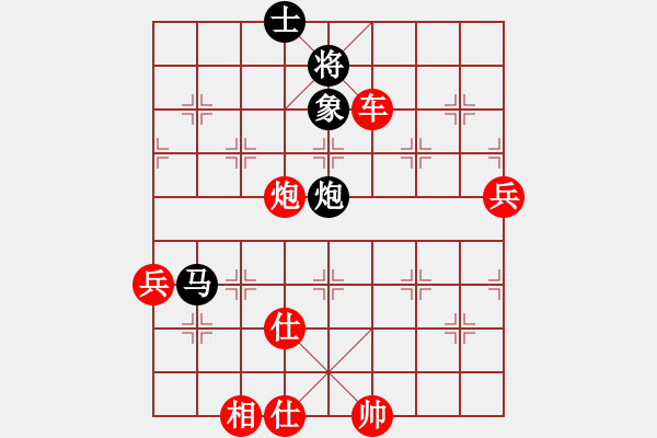 象棋棋譜圖片：gzmqwe(6段)-勝-生命力(7段) - 步數(shù)：90 