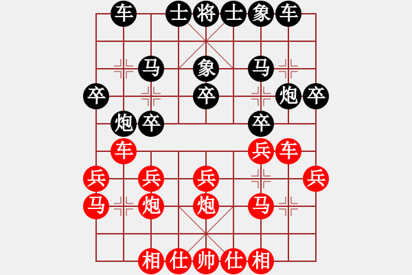 象棋棋譜圖片：五七炮不進兵對屏風(fēng)馬進7卒左炮巡河及其他 - 步數(shù)：20 