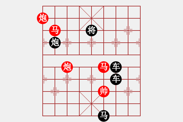 象棋棋譜圖片：姹紫嫣紅 湖艓擬局 - 步數(shù)：0 