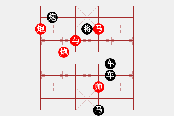 象棋棋譜圖片：姹紫嫣紅 湖艓擬局 - 步數(shù)：30 