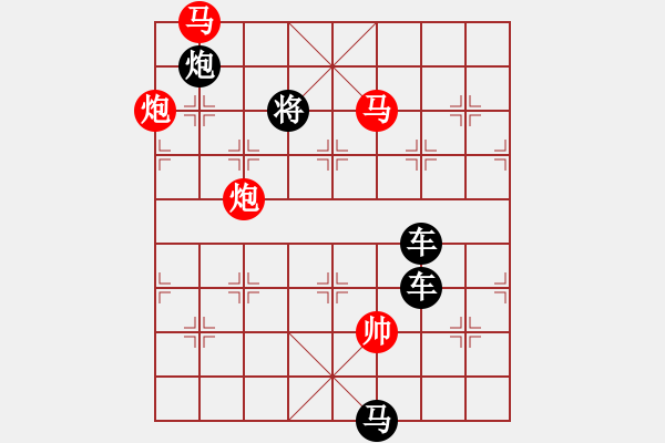 象棋棋譜圖片：姹紫嫣紅 湖艓擬局 - 步數(shù)：40 