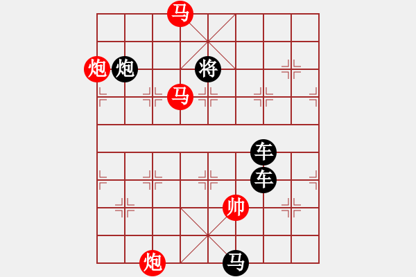 象棋棋譜圖片：姹紫嫣紅 湖艓擬局 - 步數(shù)：53 