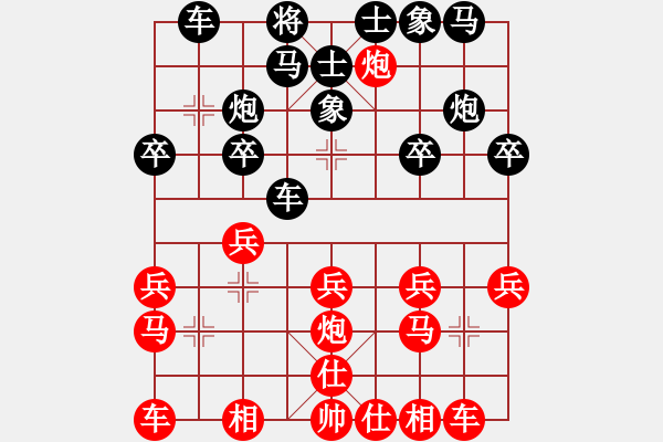 象棋棋譜圖片：2012濰坊棋王賽 第7輪 任建軍 先勝 王政 - 步數(shù)：20 