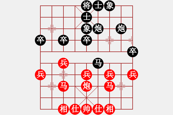 象棋棋譜圖片：弈海之孤獨(dú)(3段)-和-弈林杰(2段) - 步數(shù)：30 