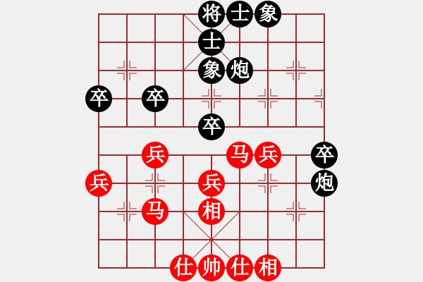 象棋棋譜圖片：弈海之孤獨(dú)(3段)-和-弈林杰(2段) - 步數(shù)：40 