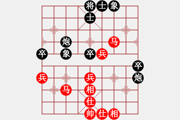 象棋棋譜圖片：弈海之孤獨(dú)(3段)-和-弈林杰(2段) - 步數(shù)：50 