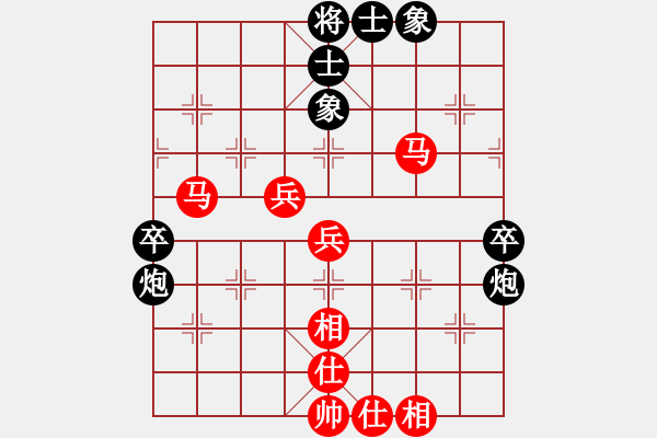 象棋棋譜圖片：弈海之孤獨(dú)(3段)-和-弈林杰(2段) - 步數(shù)：60 