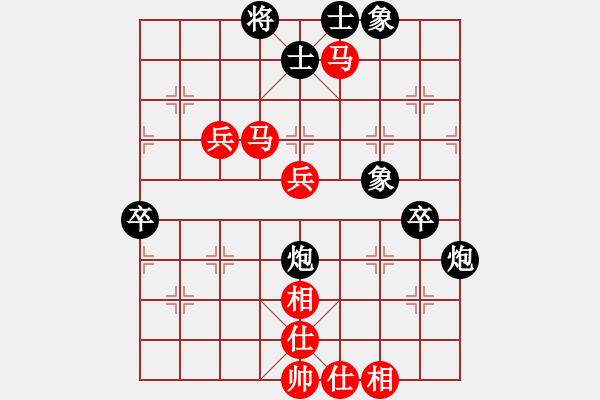 象棋棋譜圖片：弈海之孤獨(dú)(3段)-和-弈林杰(2段) - 步數(shù)：69 