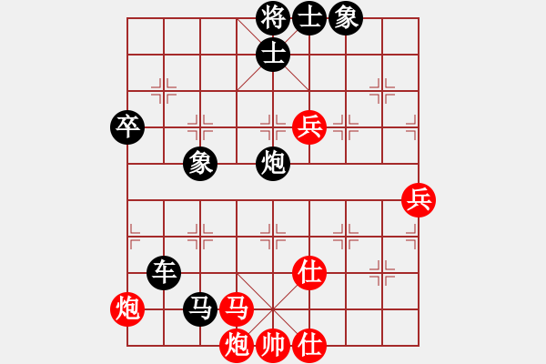 象棋棋譜圖片：東征西討(日帥)-負(fù)-別亦難(人王) 保馬 - 步數(shù)：100 