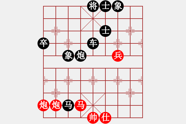 象棋棋譜圖片：東征西討(日帥)-負(fù)-別亦難(人王) 保馬 - 步數(shù)：110 