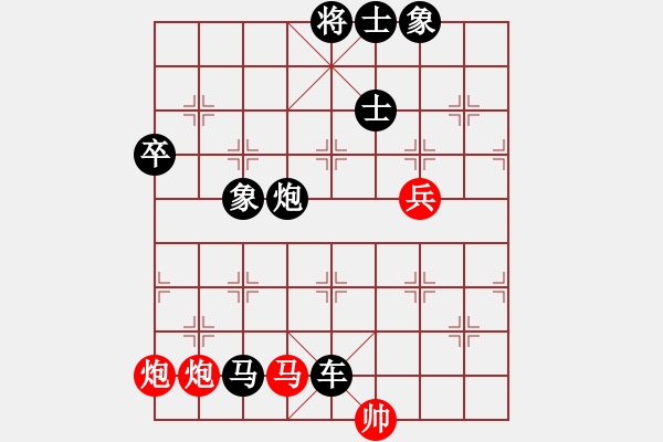 象棋棋譜圖片：東征西討(日帥)-負(fù)-別亦難(人王) 保馬 - 步數(shù)：113 