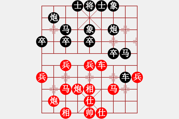 象棋棋譜圖片：東征西討(日帥)-負(fù)-別亦難(人王) 保馬 - 步數(shù)：40 