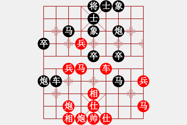 象棋棋譜圖片：東征西討(日帥)-負(fù)-別亦難(人王) 保馬 - 步數(shù)：60 