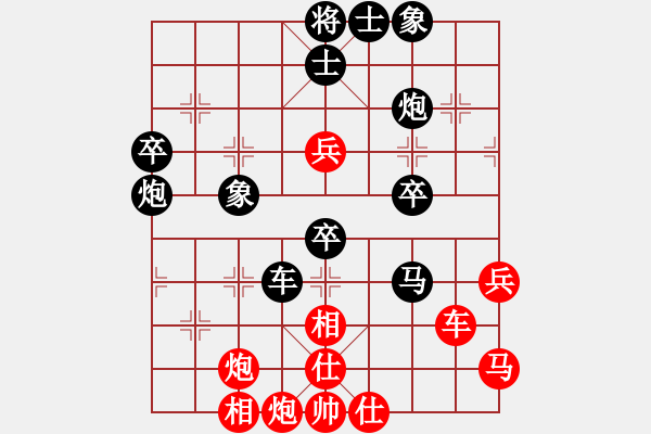 象棋棋譜圖片：東征西討(日帥)-負(fù)-別亦難(人王) 保馬 - 步數(shù)：70 